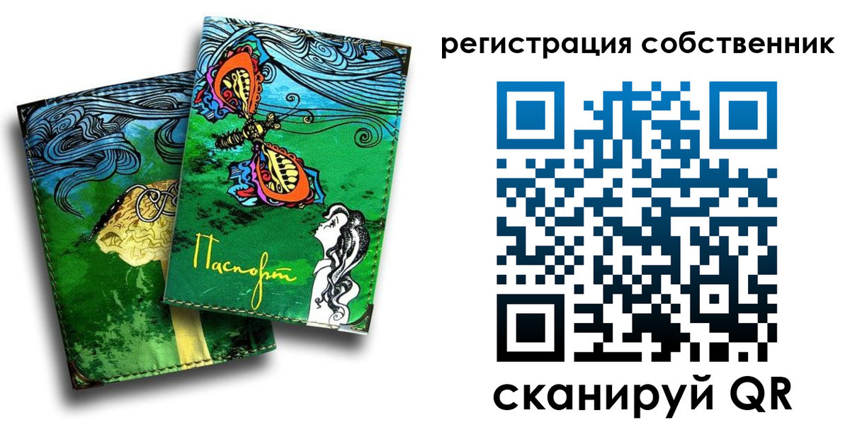временная регистрация в Волоколамске